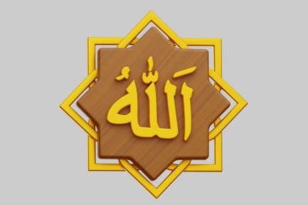 Preview: Golden Allah Calligraphy On Star Wooden Plaque
