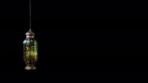 Ramadan Lantern With Alpha Channel Included Loop