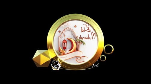 Eid Mubarak elegante