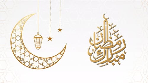 Ramadan Kareem Animation Gold Theme With Lantern, Crescent And Stars Background
