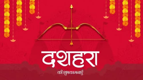Joyeuses salutations Dussehra