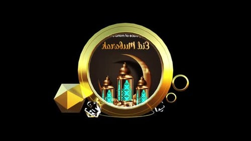 Golden Eid Mubarak Title Animation with Ornate Lanterns