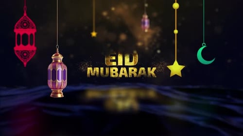 Eid Mubarak Text Reveal with Festive Hanging Lanterns