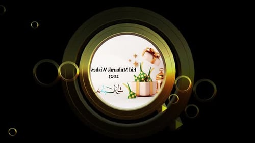 Eid Mubarak Wishes Pakistan Loop