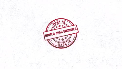Made In United Arab Emirates Rubber Stamp