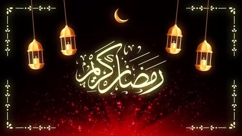 Ramadan Kareem Greeting Animation with Islamic Lanterns and Calligraphy