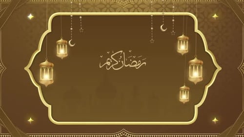 Elegant Ramadan Kareem Calligraphy Greeting with Decorative Lanterns