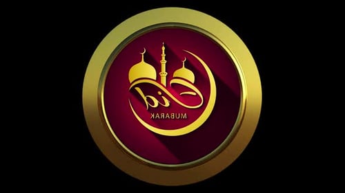 Eid Mubarak