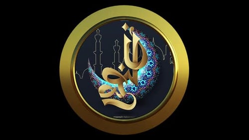 Ramadan-Symbol
