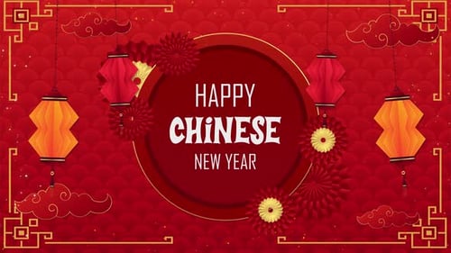 Happy China New Year Lantern Festival Animation