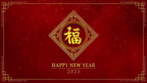 Golden circle and frame with chinese new year and year of the Rabbit 2023 as a new year of china