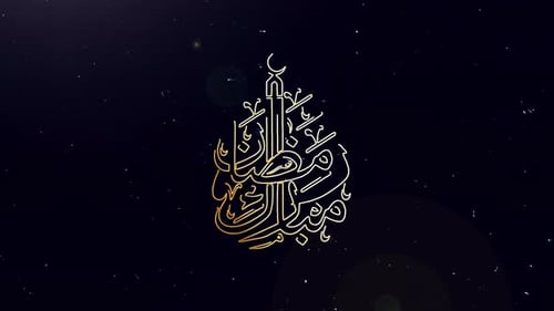 Golden Ramadan Mubarak Calligraphy Reveal