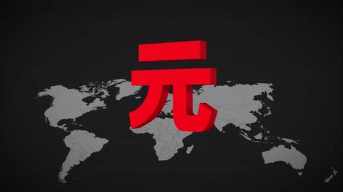 Yuan Currency Symbol Animation