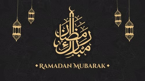 Elegant Ramadan Mubarak Gold Calligraphy with Islamic Lanterns Animation