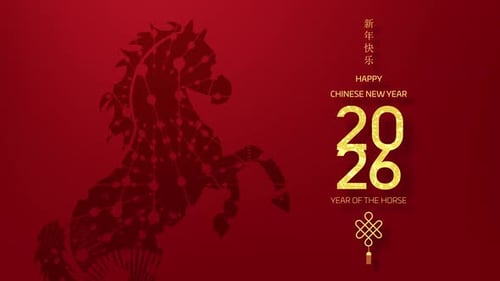 Happy Chinese New Year Year of the Horse Greeting Animation