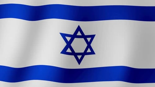 Animated Waving Flag of Israel
