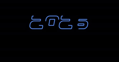 Boucle animée avec bleu vibrant 2026 et vœux de bonne année sur fond noir, moderne et festif