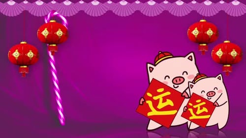 Animated Chinese New Year Pigs and Lanterns Greeting
