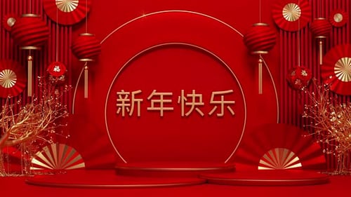 3D Animation Background Statue Happy China New Year Lantern Festival 4K Loop