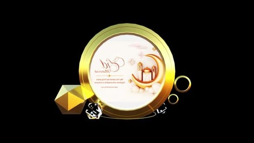 Happy Eid Mubarak Wishes Alpha