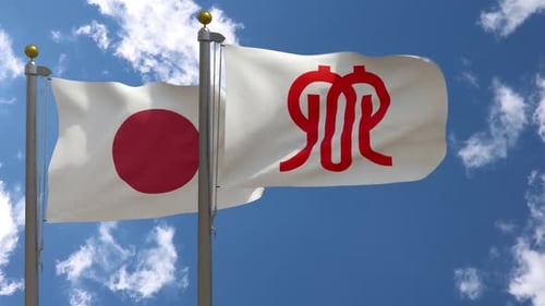 Realistic Waving Japan National Flag and Aichi Prefecture Flag