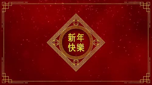 Golden circle and frame with chinese new year and year of the Rabbit 2023 as a new year of china