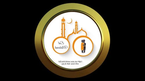 Eid Mubarak Loop-Symbol