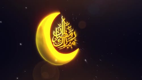 Golden Crescent Moon and Arabic Calligraphy Ramadan Greeting