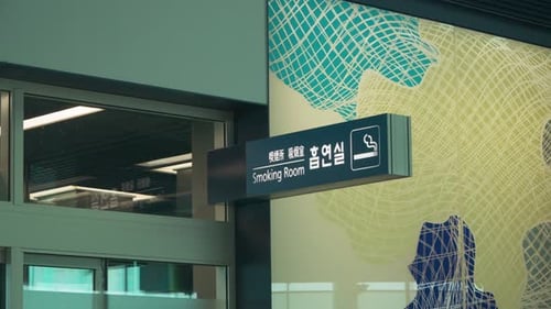 Signage On The Smoking Area At Incheon International Airport In South Korea. Close-up Shot