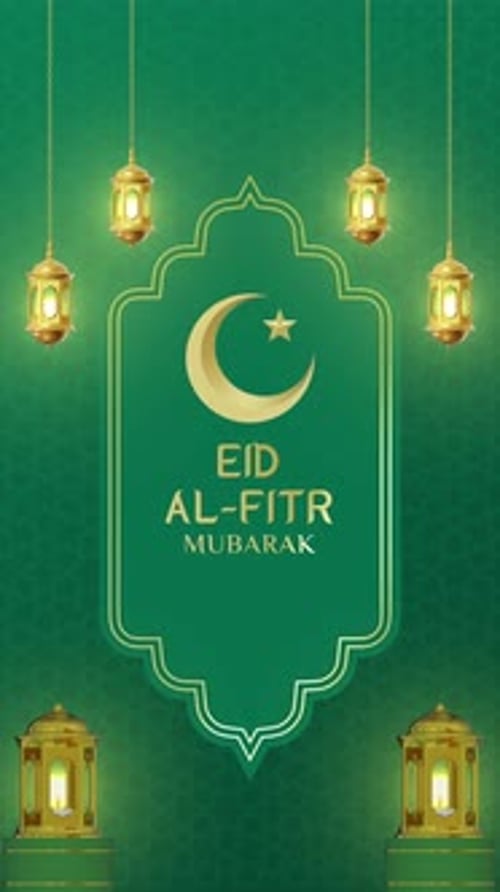 Decorative Eid Al-Fitr Mubarak Vertical Islamic Greeting with Lanterns