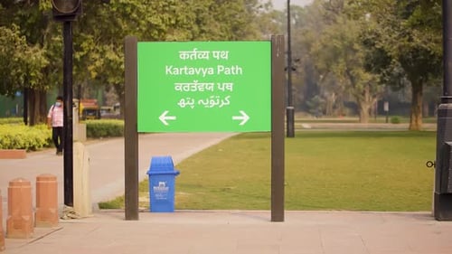 Kartavya path board delhi