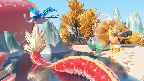Animación del año del dragón