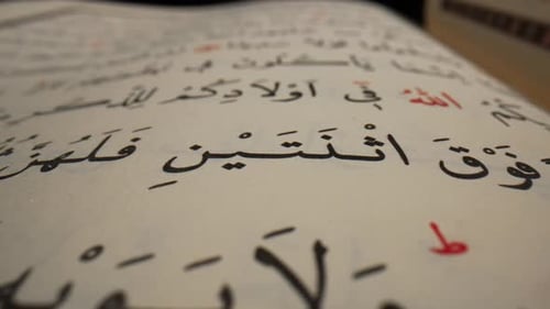 Koran