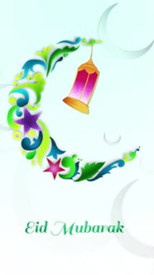 Vertical Eid Mubarak Background