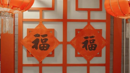 Chinese Decorations for Traditional New Year in China