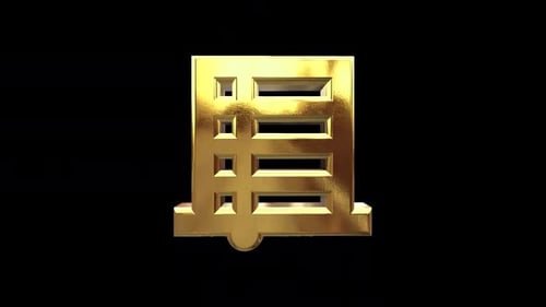 Golden Abstract Geometric 3D Object Rotation Loop