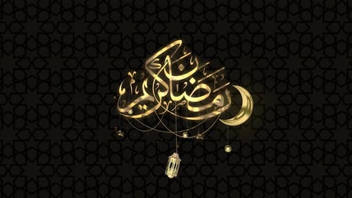 Golden Ramadan Kareem Calligraphy and Crescent Moon Animation