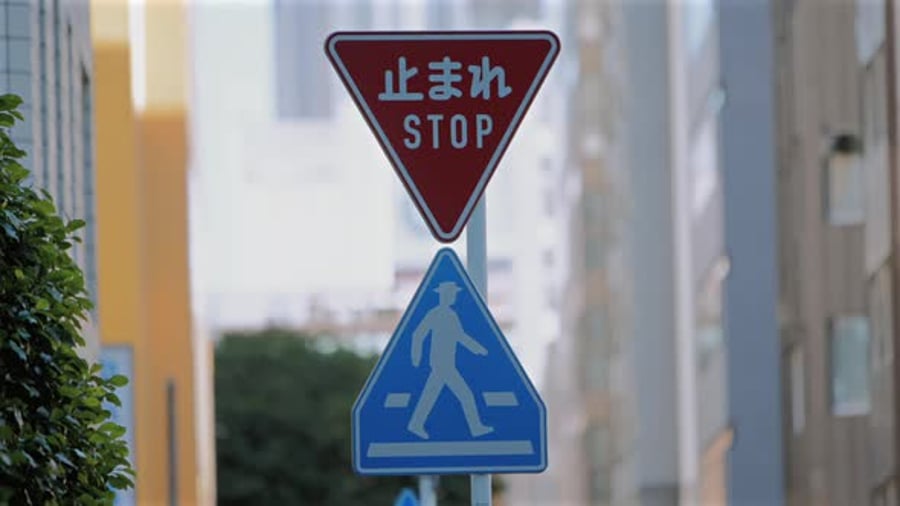 Japanese Stop Sign and Pedestrian Crossing Sign in Urban Street ...