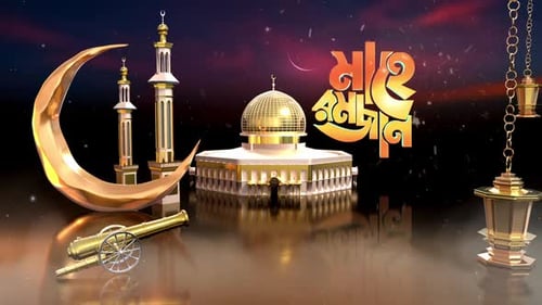Golden Mosque and Crescent Moon Animation for Ramadan Eid