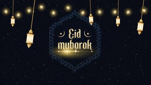Golden Eid Mubarak Text Reveal with Hanging Lanterns
