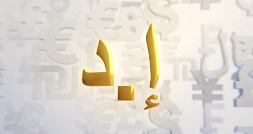 Emirati Dirham - Currency Loop - 4K