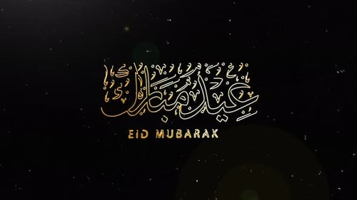 Elegant Golden Eid Mubarak Arabic Calligraphy Animation