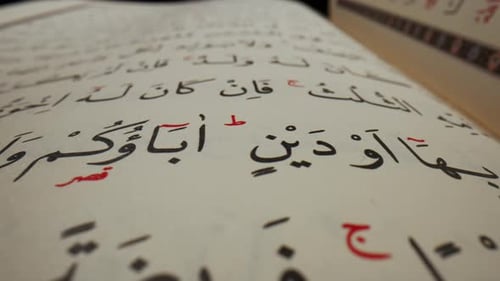 Koran