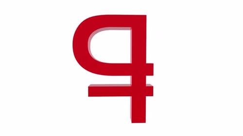 Russian Ruble Symbol 3d object rotating loop