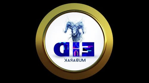 Eid Mubarak Loop Alpha