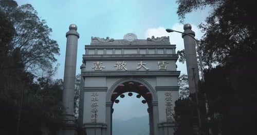 Entrance Gate To Shen Wei Temple