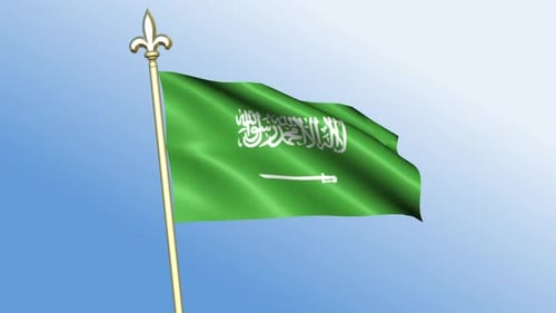 Saudi Arabia National Flag Realistic 3D Waving