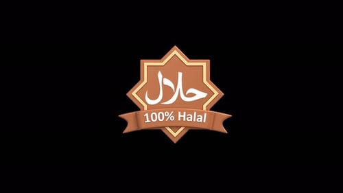 3D Halal Certified Badge with Islamic Star Reveal