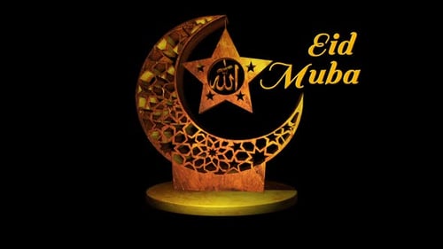 Ramadan Eid Mubarak