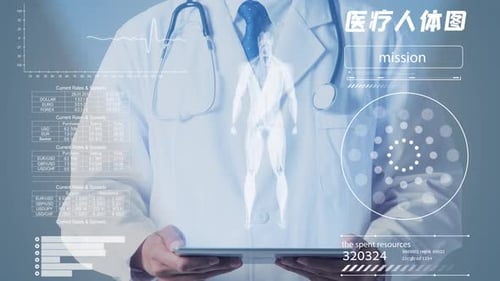 Interactive Medical Science HUD Display with Human Body and DNA Scan